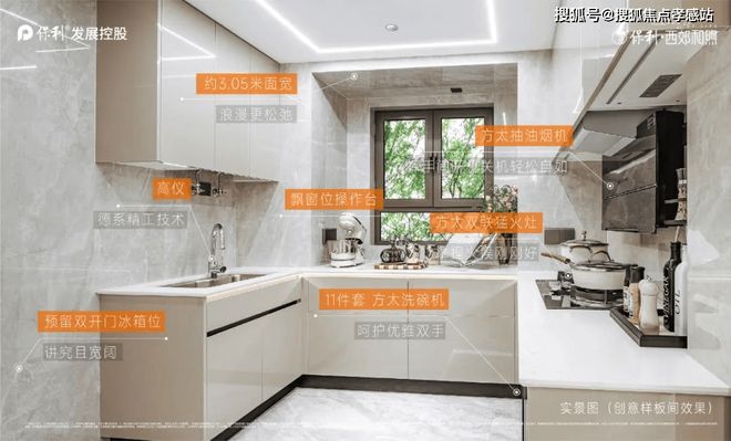 ：以西郊为砚晨露作彩题写四季温柔帖AG真