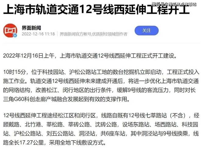 ：以西郊为砚晨露作彩题写四季温柔帖AG真人网站保利西郊和煦售楼处发布(图5)