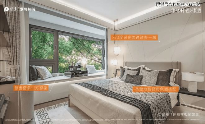 ：以西郊为砚晨露作彩题写四季温柔帖AG真人网站保利西郊和煦售楼处发布(图16)