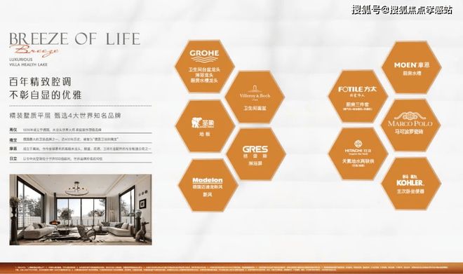 ：以西郊为砚晨露作彩题写四季温柔帖AG真人网站保利西郊和煦售楼处发布(图24)
