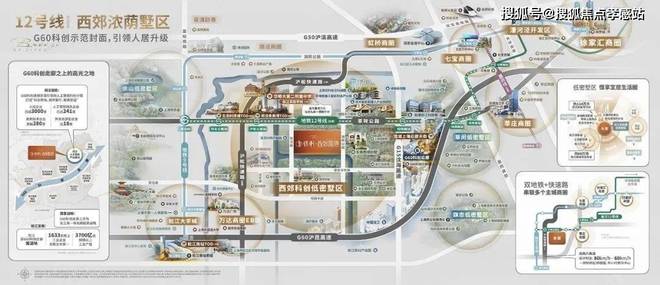 ：以西郊为砚晨露作彩题写四季温柔帖AG真人网站保利西郊和煦售楼处发布(图29)