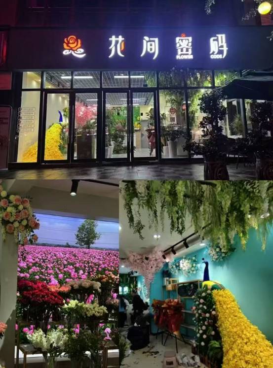 和服务设计 激活日常浪漫消费新趋势AG真