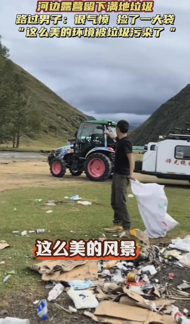 最美公路被嚯嚯了AG真人国际中国(图9)