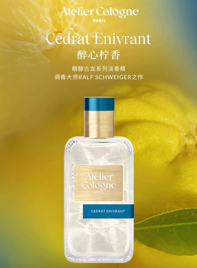 水、身体炸划算还有节日限定香薰、香包AG真人国际游戏香香好物丨欧珑正装香(图10)