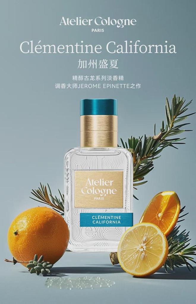 水、身体炸划算还有节日限定香薰、香包AG真人国际游戏香香好物丨欧珑正装香(图23)