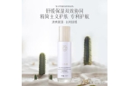 活舒缓保湿乳：开启肌肤水润新生之旅AG真
