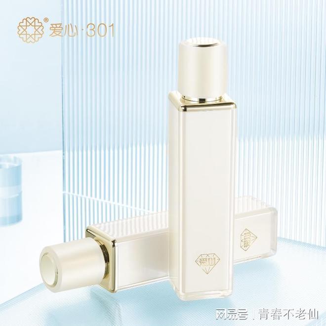 301补水修复乳液的美肌奇迹AG真人平台焕活肌肤邂逅爱心(图2)