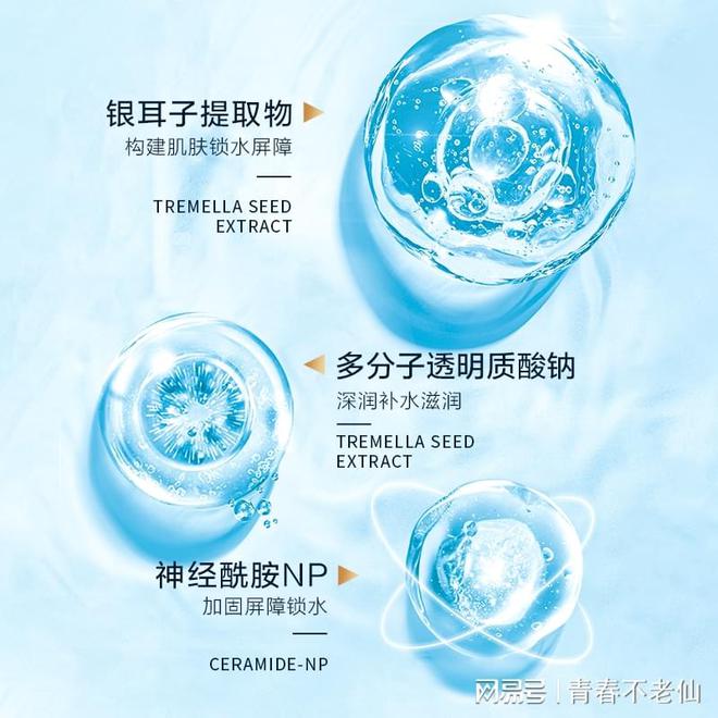 301补水修复乳液的美肌奇迹AG真人平台焕活肌肤邂逅爱心(图3)