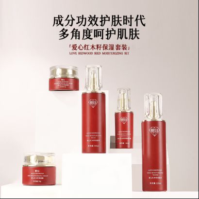 湿乳：如暮春风拂予肌肤细腻滋养AG真人娱乐爱心301红木籽保
