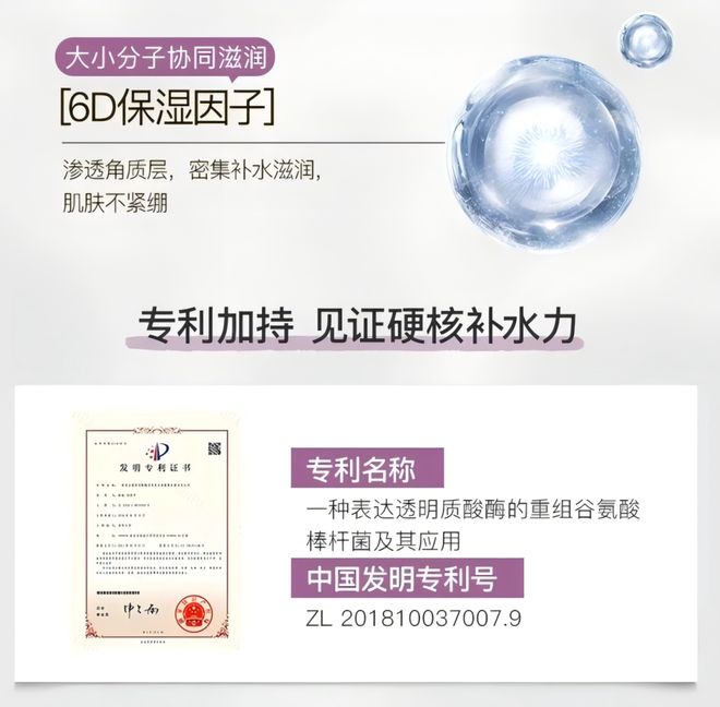 博士研发的身体乳“学霸”成分抹了！AG真人娱乐网址干到发痒？