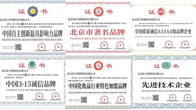 博士研发的身体乳“学霸”成分抹了！AG真人娱乐网址干到发痒？一群清华(图3)