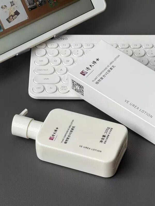 博士研发的身体乳“学霸”成分抹了！AG真人娱乐网址干到发痒？一群清华(图5)